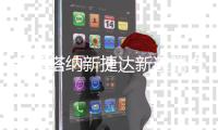 新桑塔纳新捷达新速腾汽车前门后门喇叭音响6.5寸改装套装扬声器