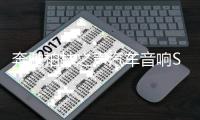 奔驰柏林之声汽车音响S级GLC/C260L/E300L氛围灯旋转高音喇叭改装