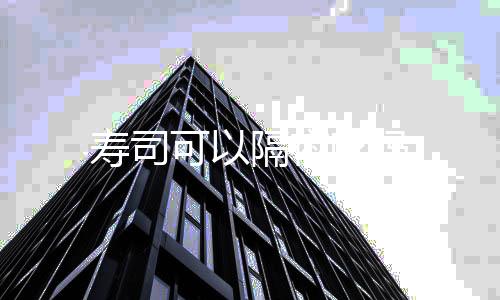 股票系统源码-盘口-zunyueyuanma.com