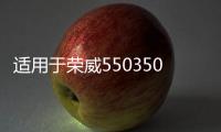 适用于荣威550350750名爵MG6 7 5 3方向机外球头转向横拉杆外拉杆