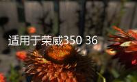 适用于荣威350 360 名爵MG3 5 汽缸盖垫气门室盖垫汽缸垫凸轮轴垫