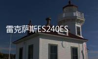 雷克萨斯ES240ES350/RX350/RX270/IS300原装汽车电瓶瓦尔塔蓄电池